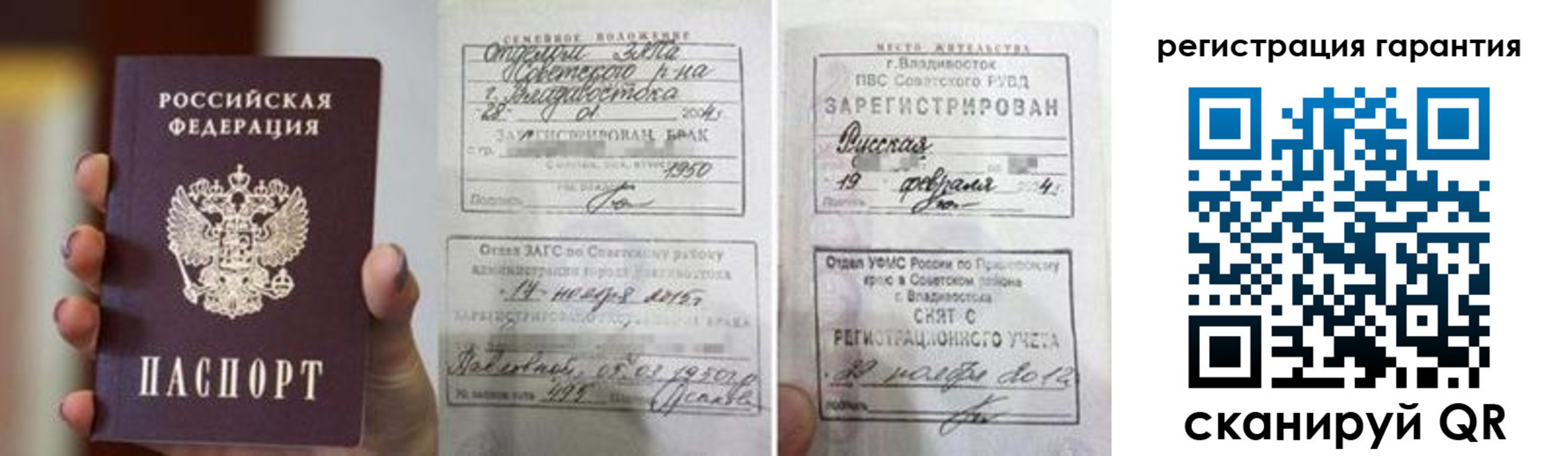 регистрация для школы в Урюпинске